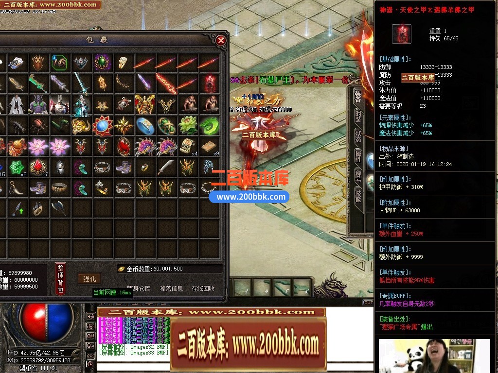 04月狸猫专属沉默神器单职业传奇GM版本库-九大陆-传奇单机版下载-GOM引擎 - GOM