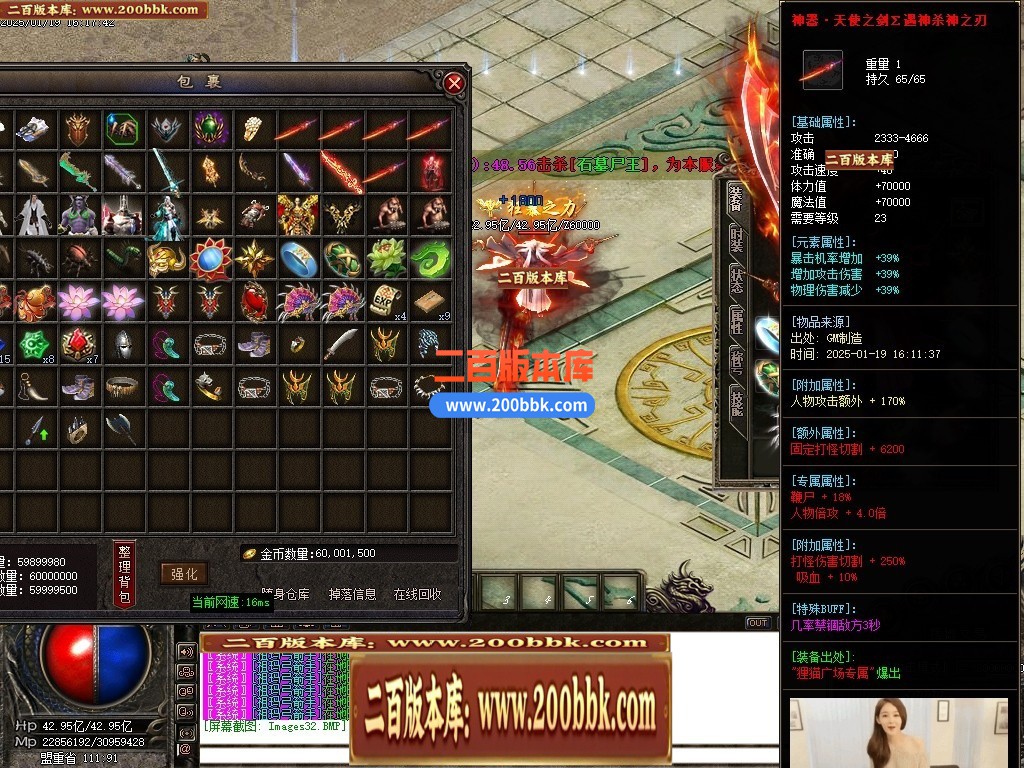 04月狸猫专属沉默神器单职业传奇GM版本库-九大陆-传奇单机版下载-GOM引擎 - GOM