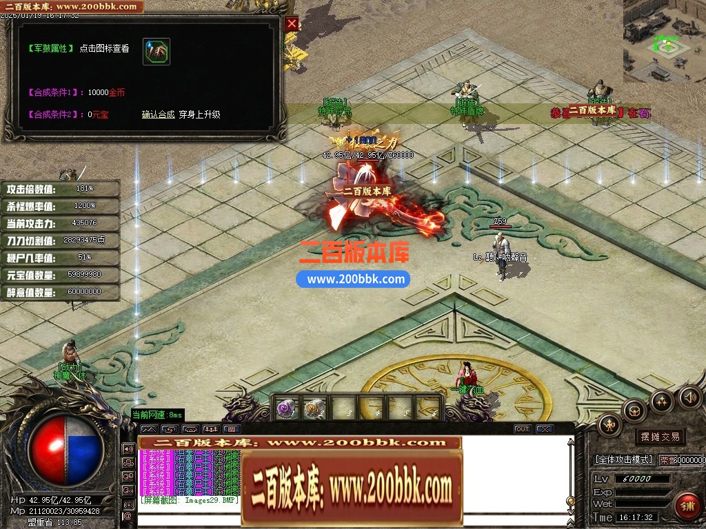 04月狸猫专属沉默神器单职业传奇GM版本库-九大陆-传奇单机版下载-GOM引擎 - GOM