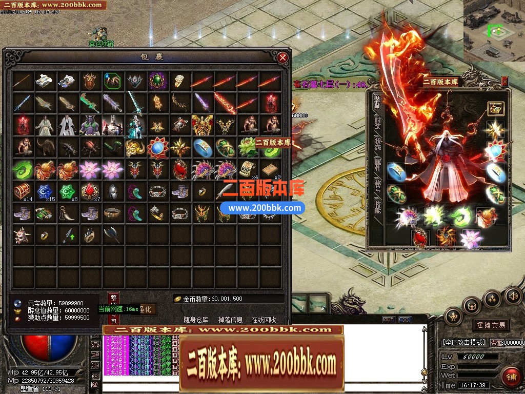 04月狸猫专属沉默神器单职业传奇GM版本库-九大陆-传奇单机版下载-GOM引擎 - GOM