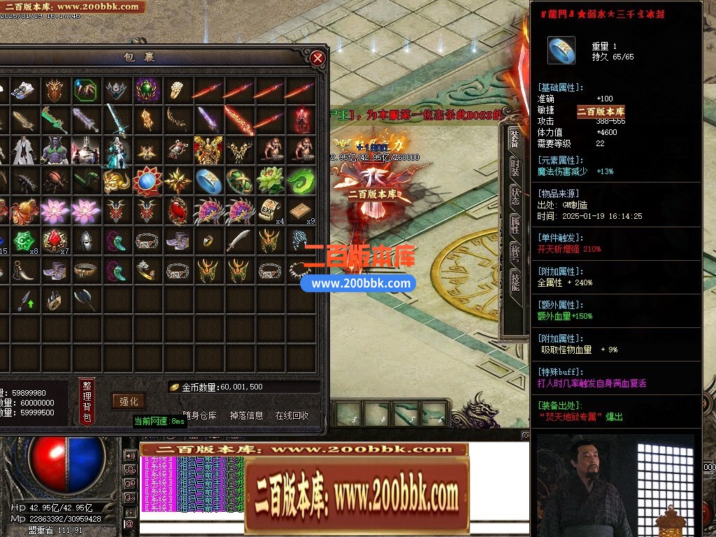 04月狸猫专属沉默神器单职业传奇GM版本库-九大陆-传奇单机版下载-GOM引擎 - GOM