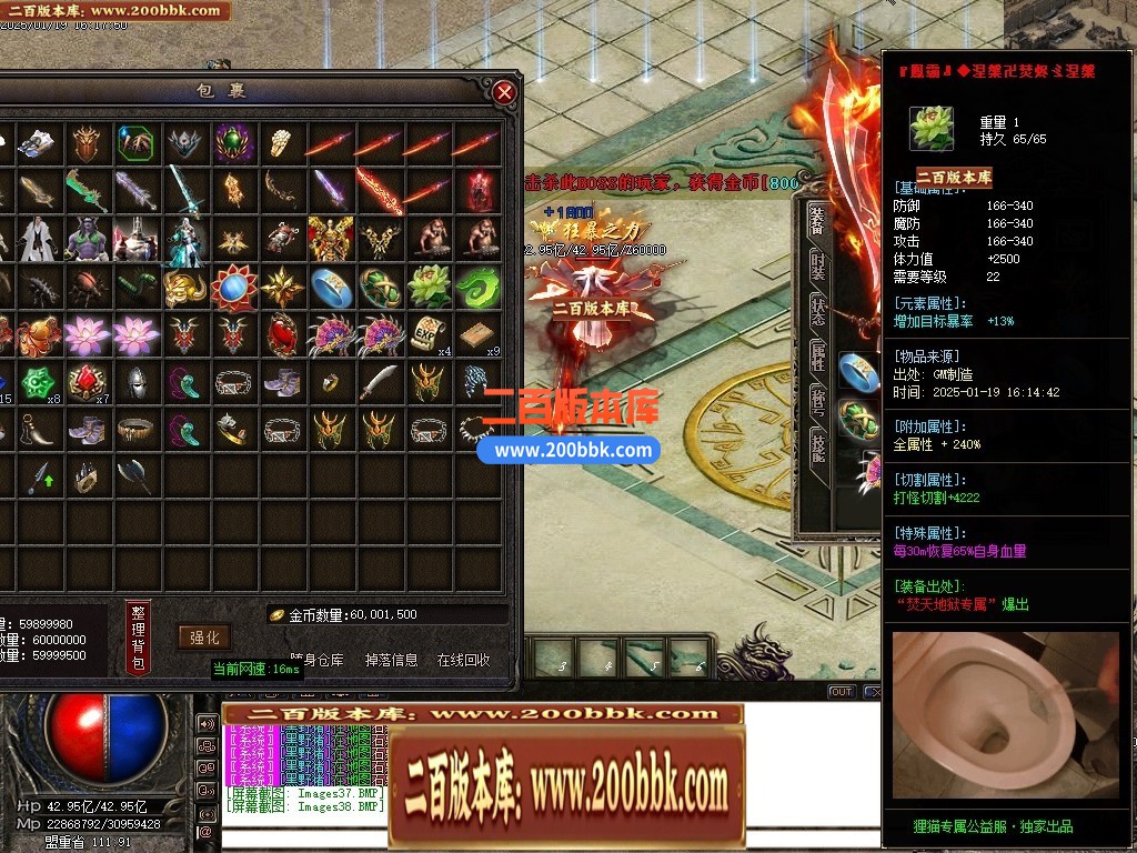 04月狸猫专属沉默神器单职业传奇GM版本库-九大陆-传奇单机版下载-GOM引擎 - GOM