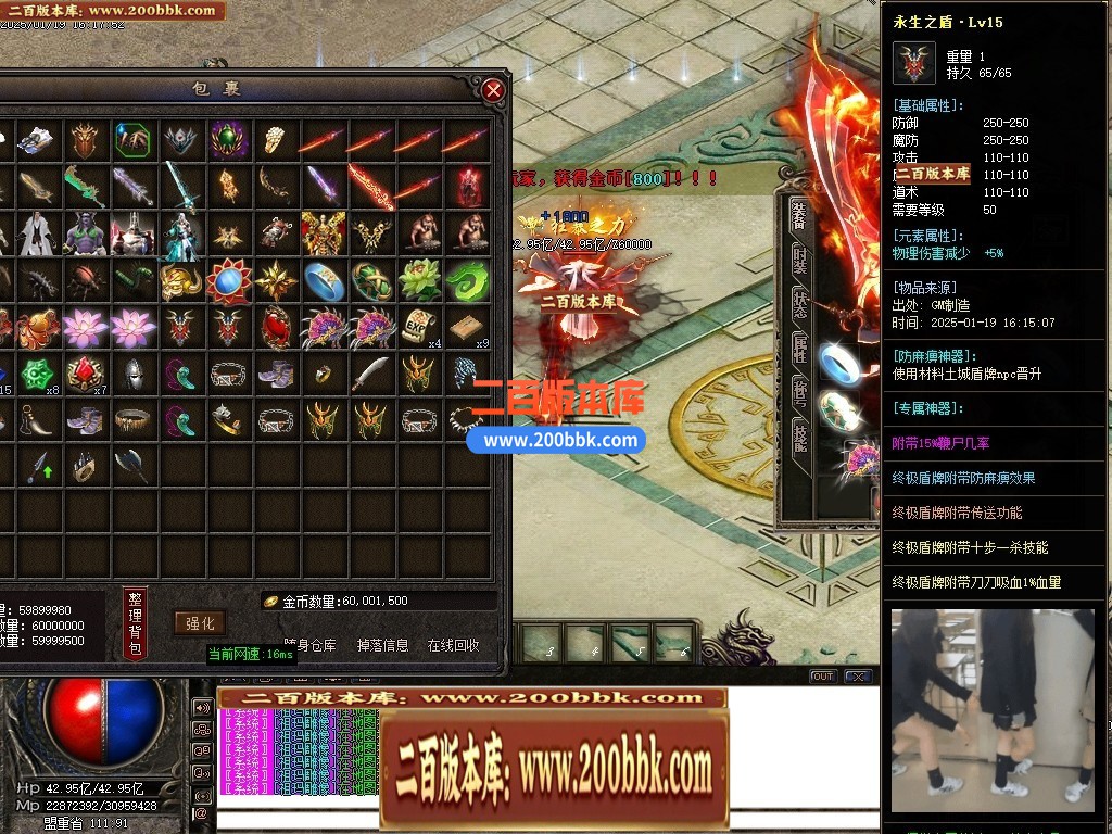 04月狸猫专属沉默神器单职业传奇GM版本库-九大陆-传奇单机版下载-GOM引擎 - GOM