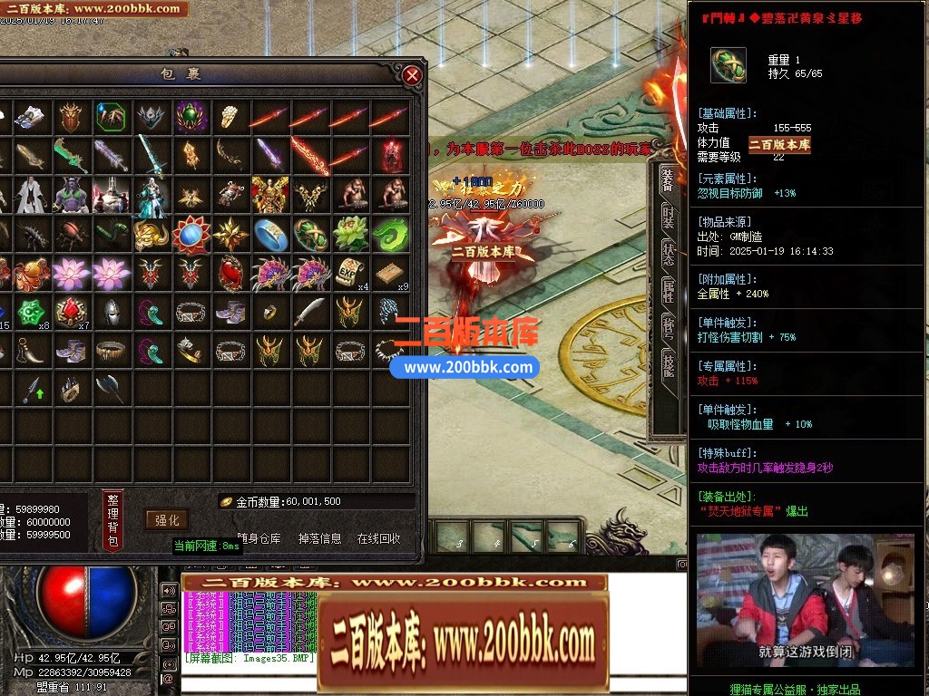 04月狸猫专属沉默神器单职业传奇GM版本库-九大陆-传奇单机版下载-GOM引擎 - GOM