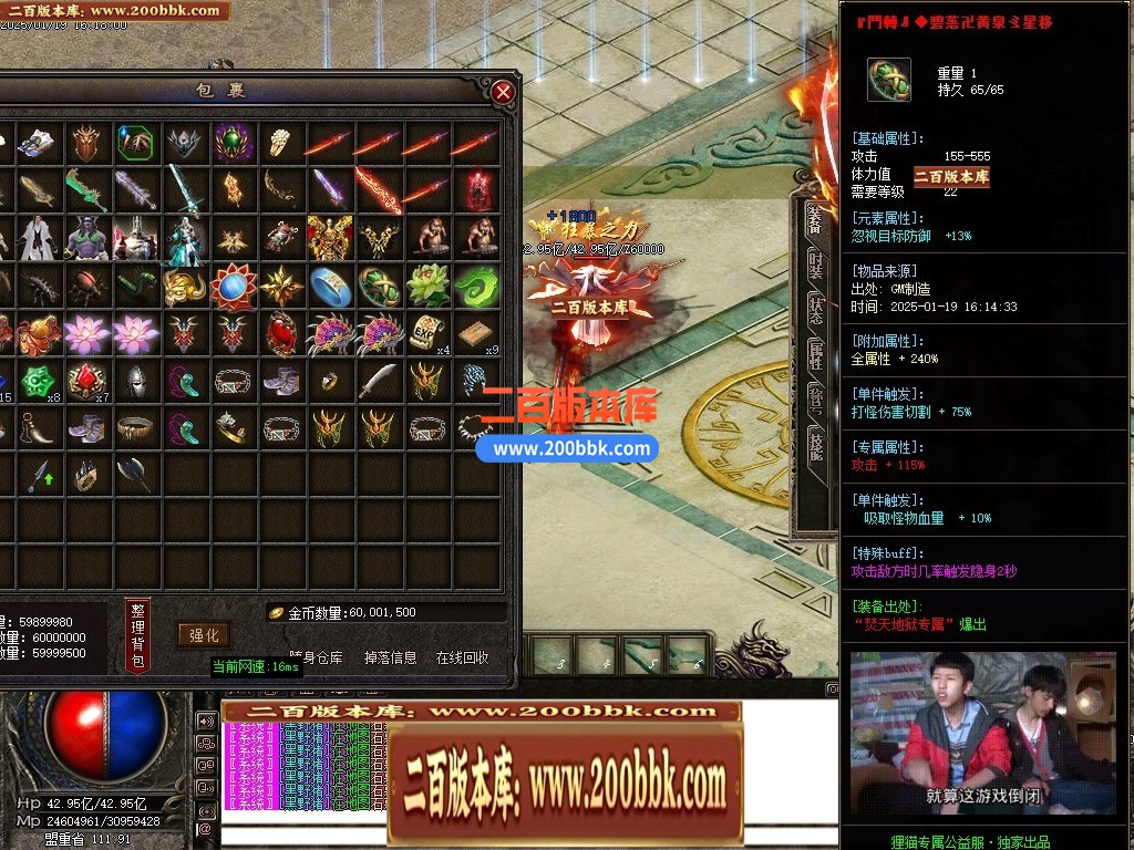 04月狸猫专属沉默神器单职业传奇GM版本库-九大陆-传奇单机版下载-GOM引擎 - GOM
