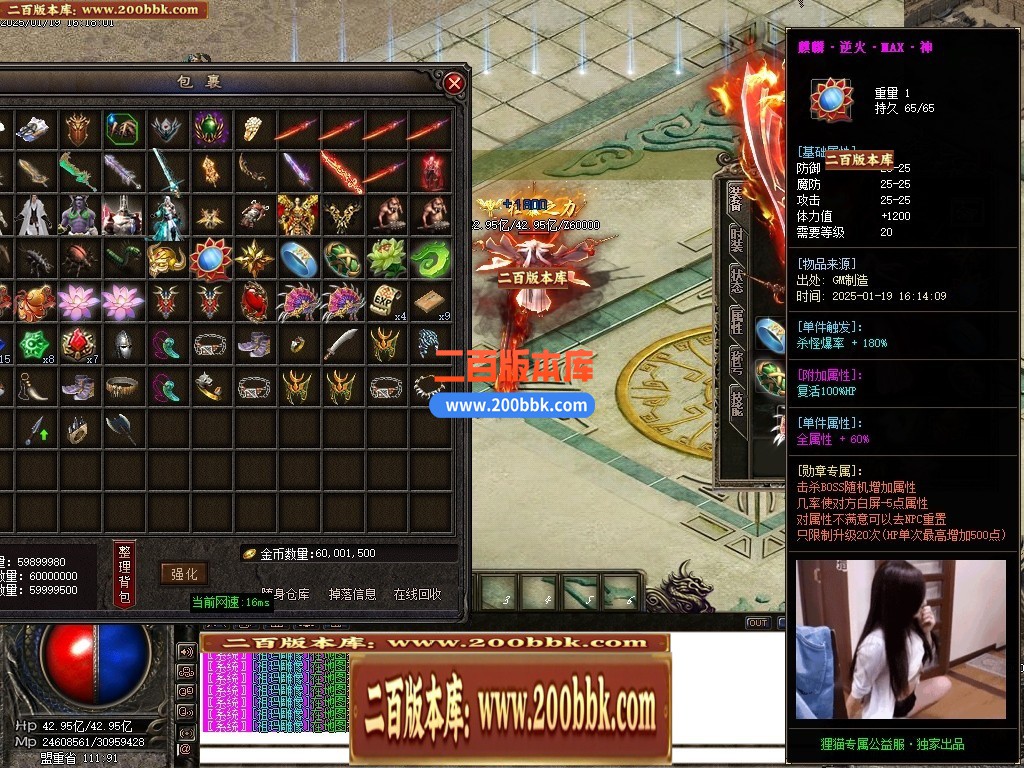 04月狸猫专属沉默神器单职业传奇GM版本库-九大陆-传奇单机版下载-GOM引擎 - GOM