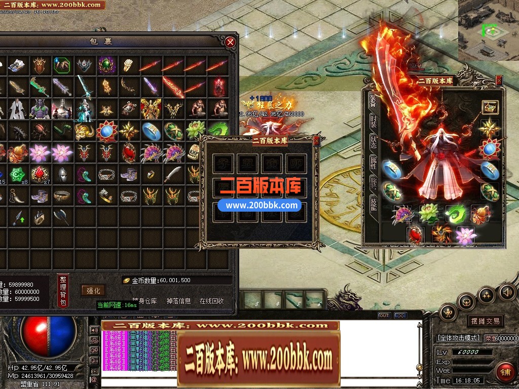 04月狸猫专属沉默神器单职业传奇GM版本库-九大陆-传奇单机版下载-GOM引擎 - GOM