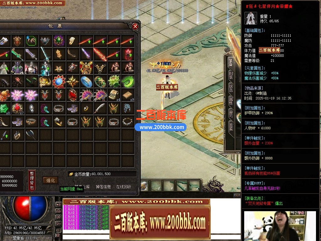 04月狸猫专属沉默神器单职业传奇GM版本库-九大陆-传奇单机版下载-GOM引擎 - GOM