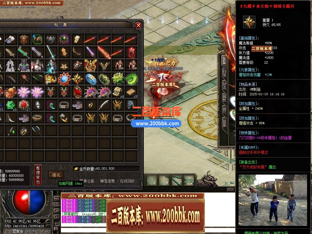 04月狸猫专属沉默神器单职业传奇GM版本库-九大陆-传奇单机版下载-GOM引擎 - GOM