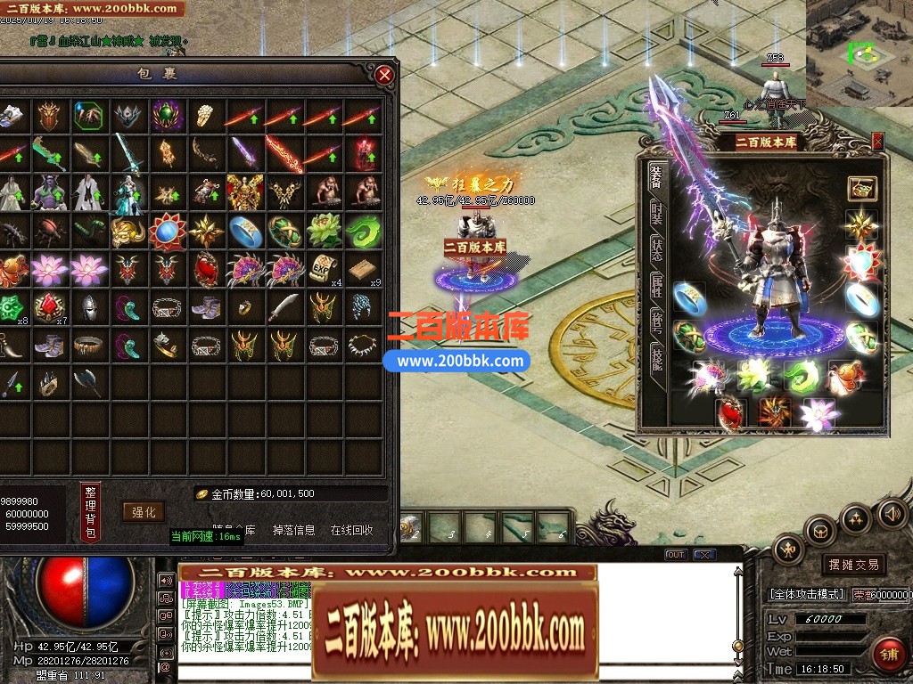 04月狸猫专属沉默神器单职业传奇GM版本库-九大陆-传奇单机版下载-GOM引擎 - GOM