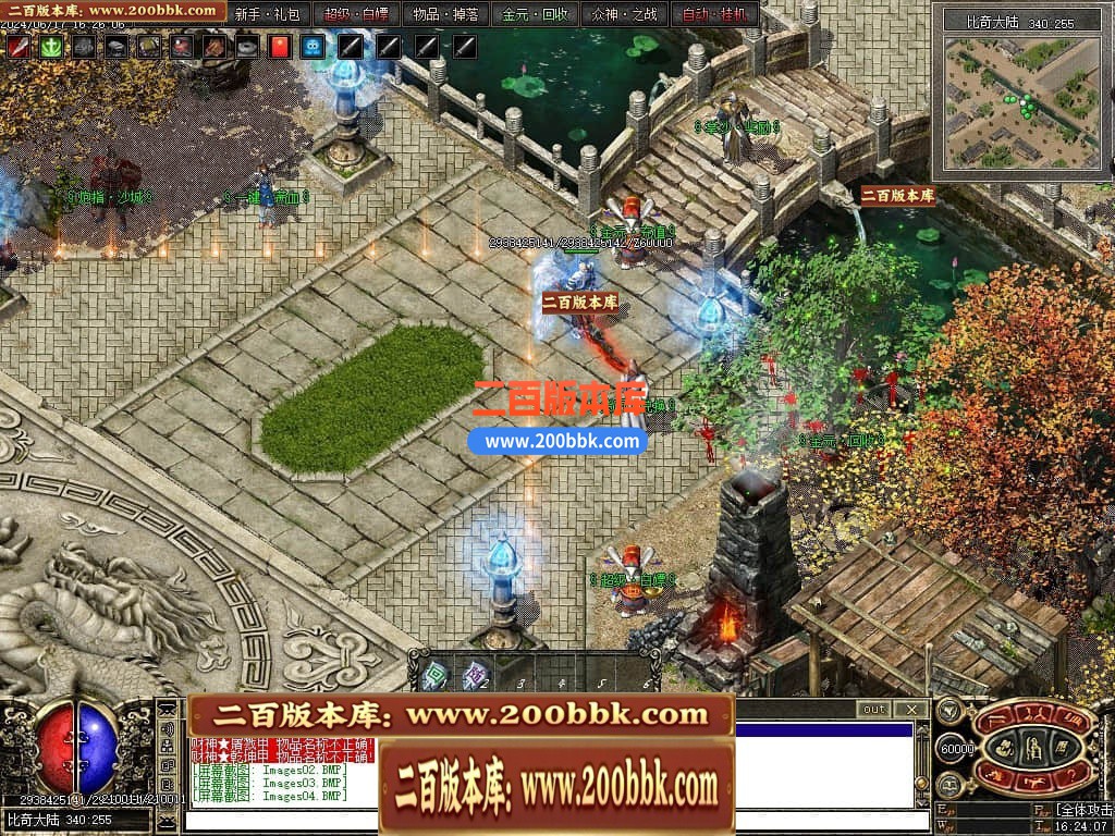 04月暗黑三国微变三职业传奇版本库-传奇单机版下载-翎风引擎 - 翎风