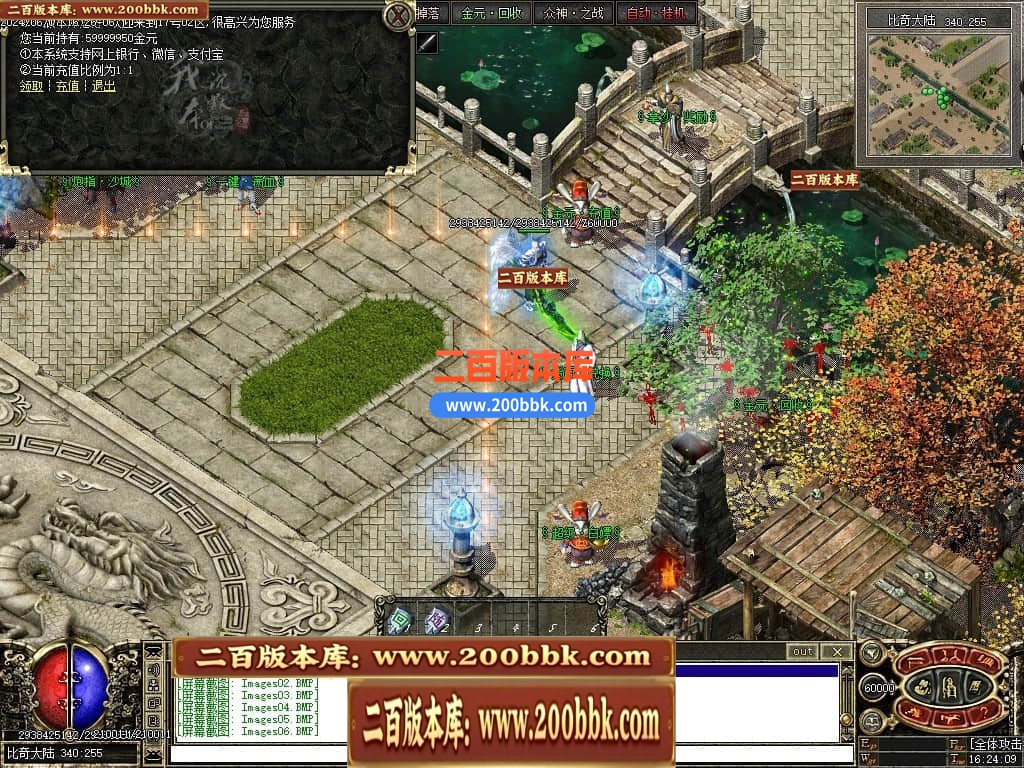 04月暗黑三国微变三职业传奇版本库-传奇单机版下载-翎风引擎 - 翎风