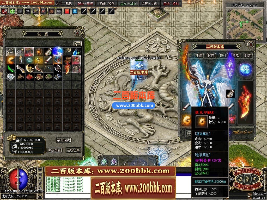 04月暗黑三国微变三职业传奇版本库-传奇单机版下载-翎风引擎 - 翎风