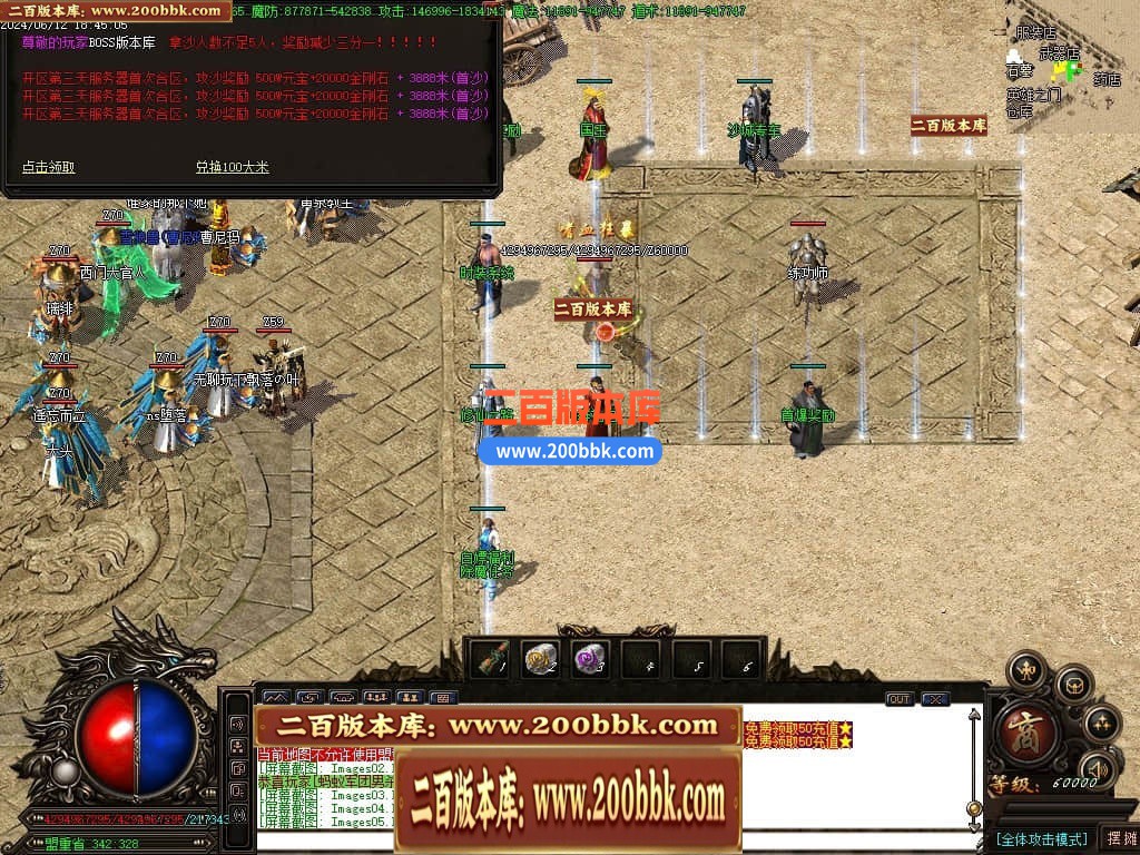 04月鬼王乾坤复古专属神器单职业传奇版本库-传奇单机版下载-GOM引擎 - GOM