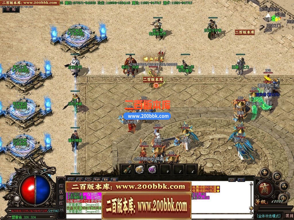 04月鬼王乾坤复古专属神器单职业传奇版本库-传奇单机版下载-GOM引擎 - GOM