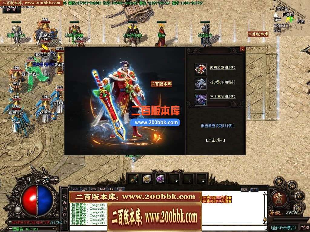04月鬼王乾坤复古专属神器单职业传奇版本库-传奇单机版下载-GOM引擎 - GOM