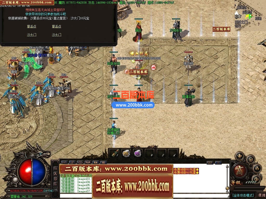 04月鬼王乾坤复古专属神器单职业传奇版本库-传奇单机版下载-GOM引擎 - GOM