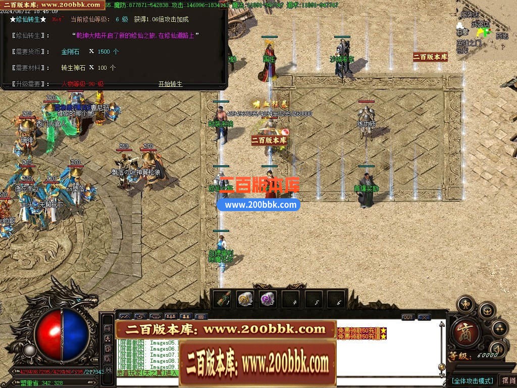 04月鬼王乾坤复古专属神器单职业传奇版本库-传奇单机版下载-GOM引擎 - GOM