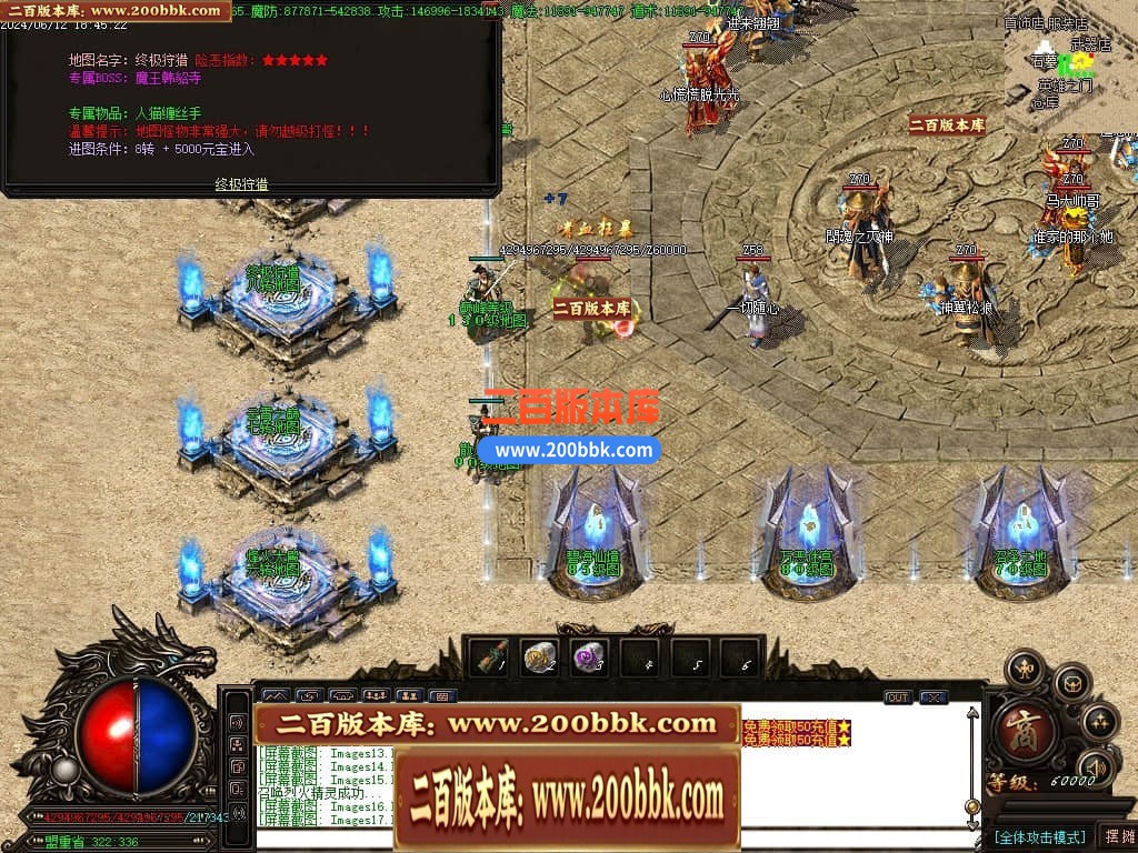 04月鬼王乾坤复古专属神器单职业传奇版本库-传奇单机版下载-GOM引擎 - GOM