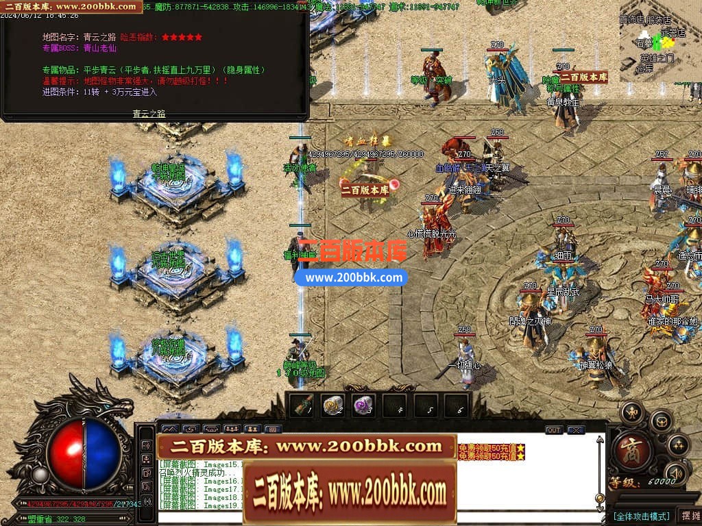 04月鬼王乾坤复古专属神器单职业传奇版本库-传奇单机版下载-GOM引擎 - GOM