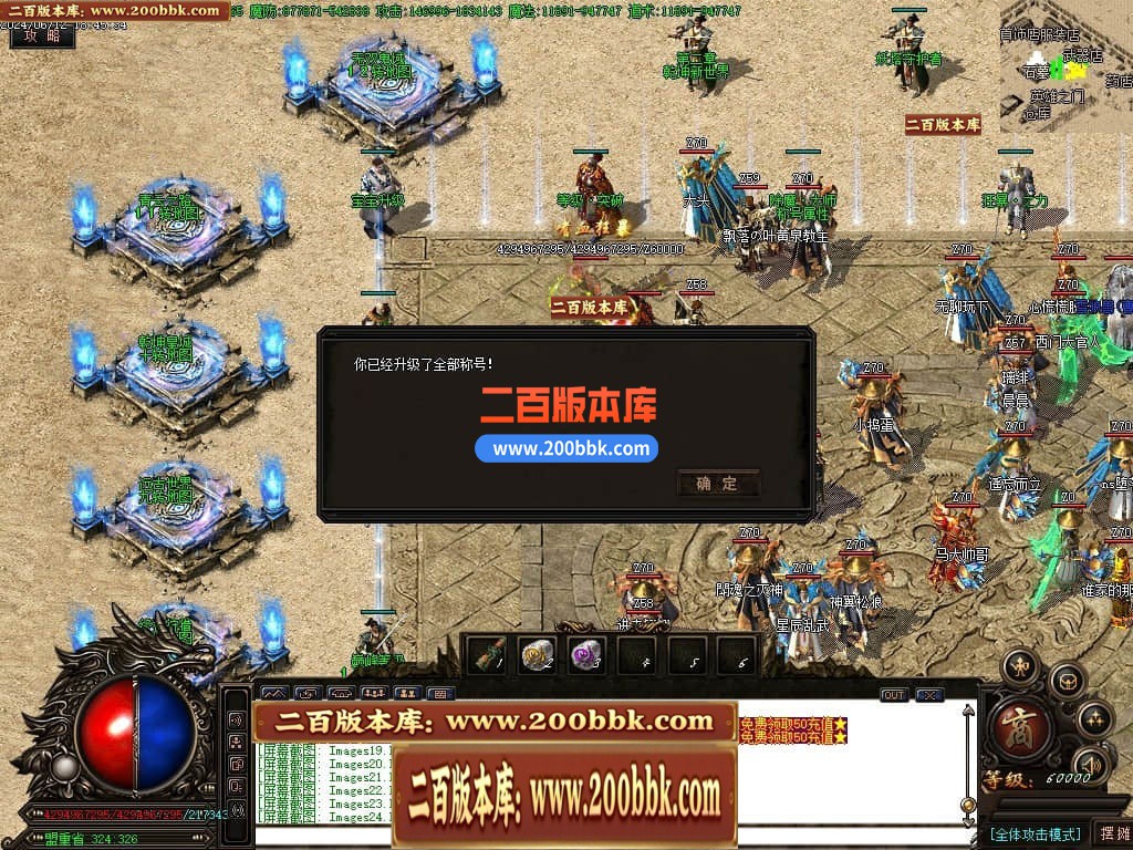 04月鬼王乾坤复古专属神器单职业传奇版本库-传奇单机版下载-GOM引擎 - GOM