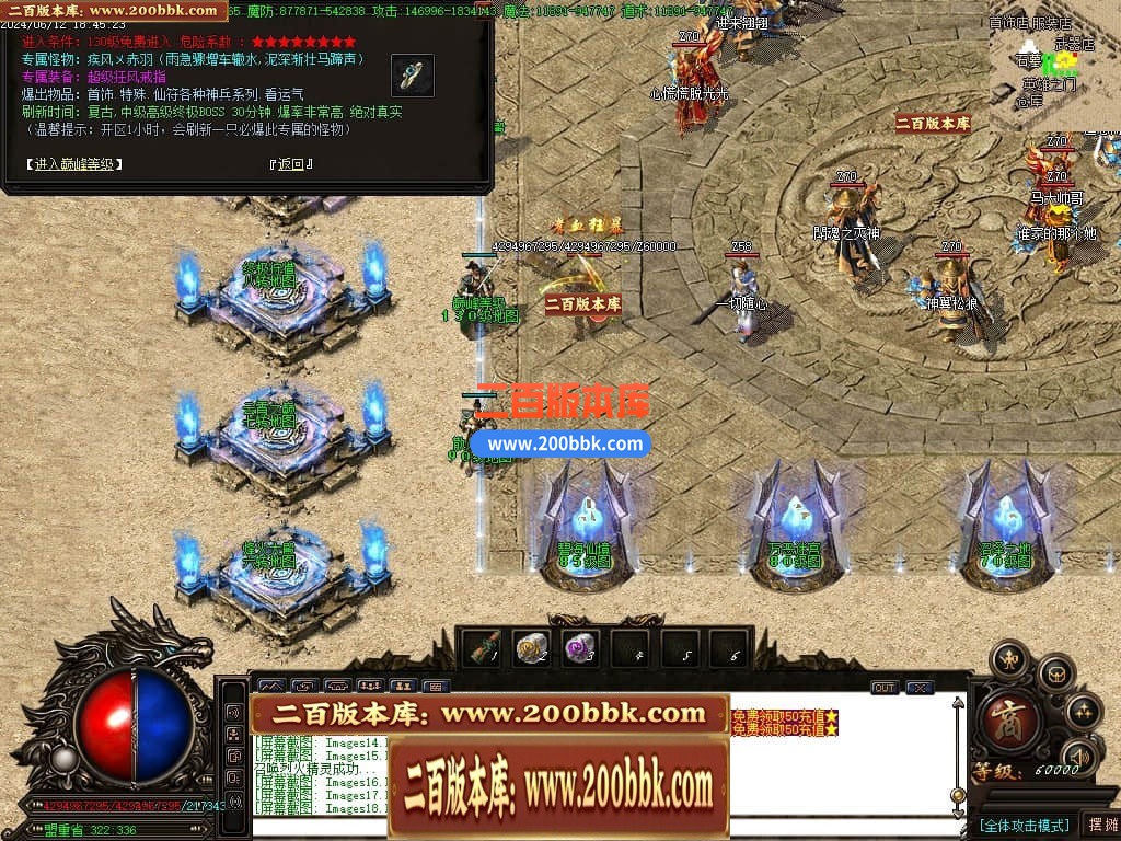 04月鬼王乾坤复古专属神器单职业传奇版本库-传奇单机版下载-GOM引擎 - GOM