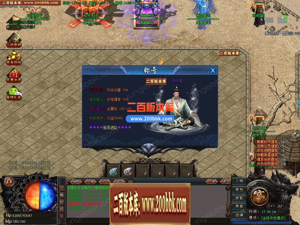 04月简单暴力第三季神器单职业传奇gm免费版本库-四大陆-传奇单机版下载-GOM引擎 - GOM