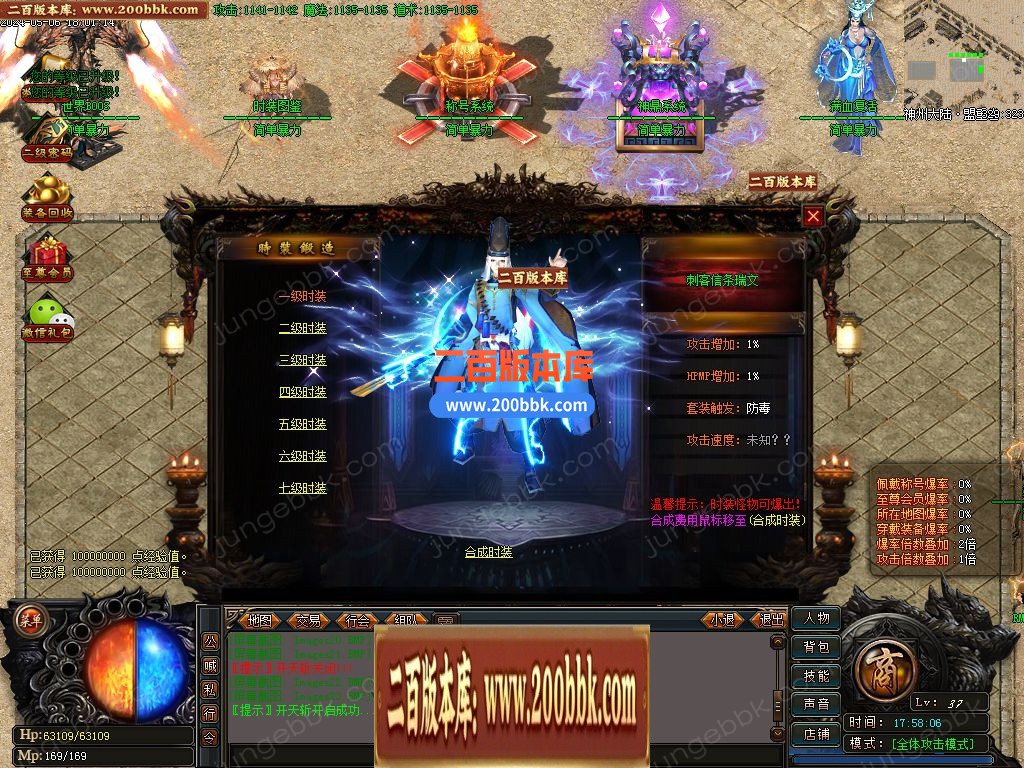04月简单暴力第三季神器单职业传奇gm免费版本库-四大陆-传奇单机版下载-GOM引擎 - GOM