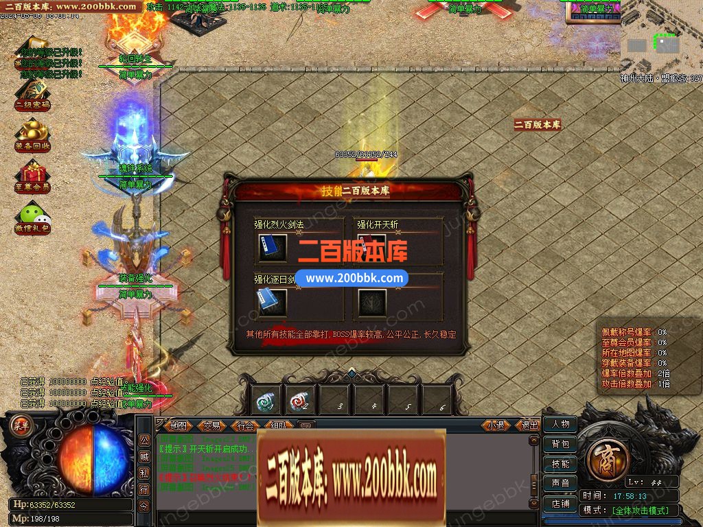 04月简单暴力第三季神器单职业传奇gm免费版本库-四大陆-传奇单机版下载-GOM引擎 - GOM