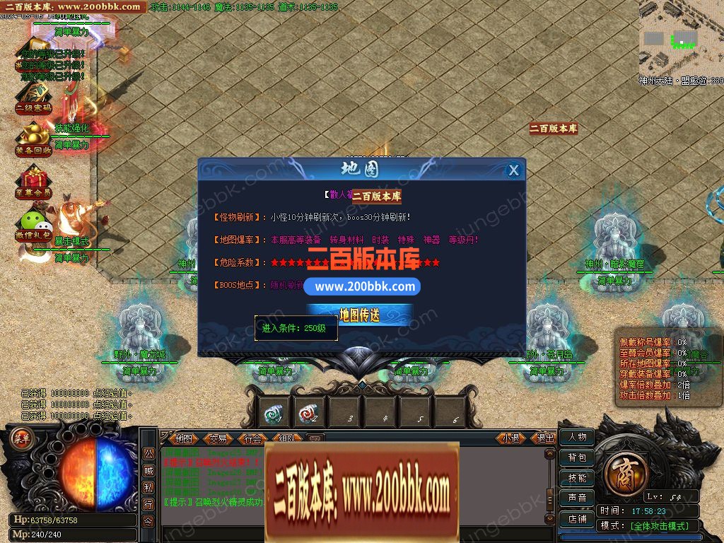 04月简单暴力第三季神器单职业传奇gm免费版本库-四大陆-传奇单机版下载-GOM引擎 - GOM