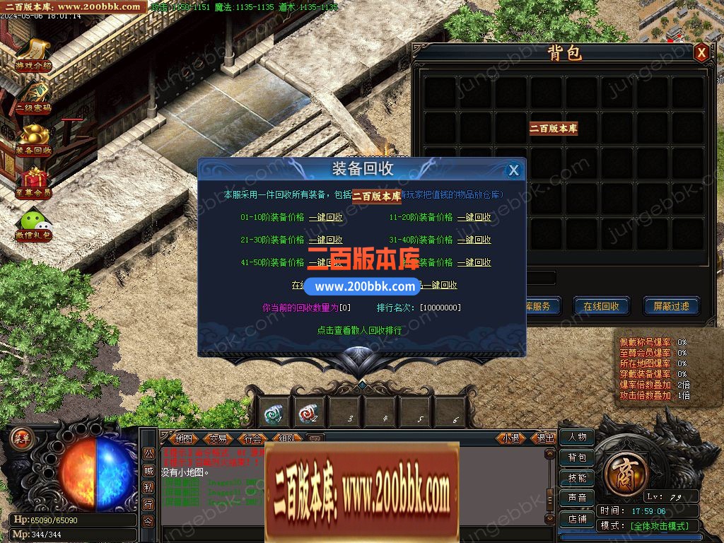 04月简单暴力第三季神器单职业传奇gm免费版本库-四大陆-传奇单机版下载-GOM引擎 - GOM