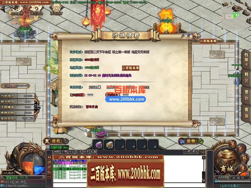 04月苍月神器激情无限刀单职业传奇GM基地-传奇单机版下载-GOM引擎 - GOM