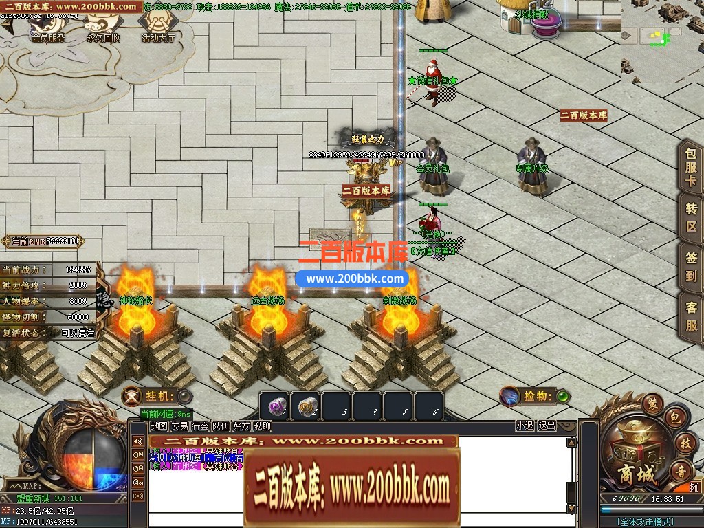 04月苍月神器激情无限刀单职业传奇GM基地-传奇单机版下载-GOM引擎 - GOM