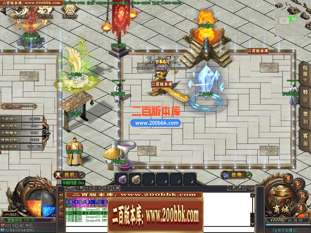 04月苍月神器激情无限刀单职业传奇GM基地-传奇单机版下载-GOM引擎 - GOM