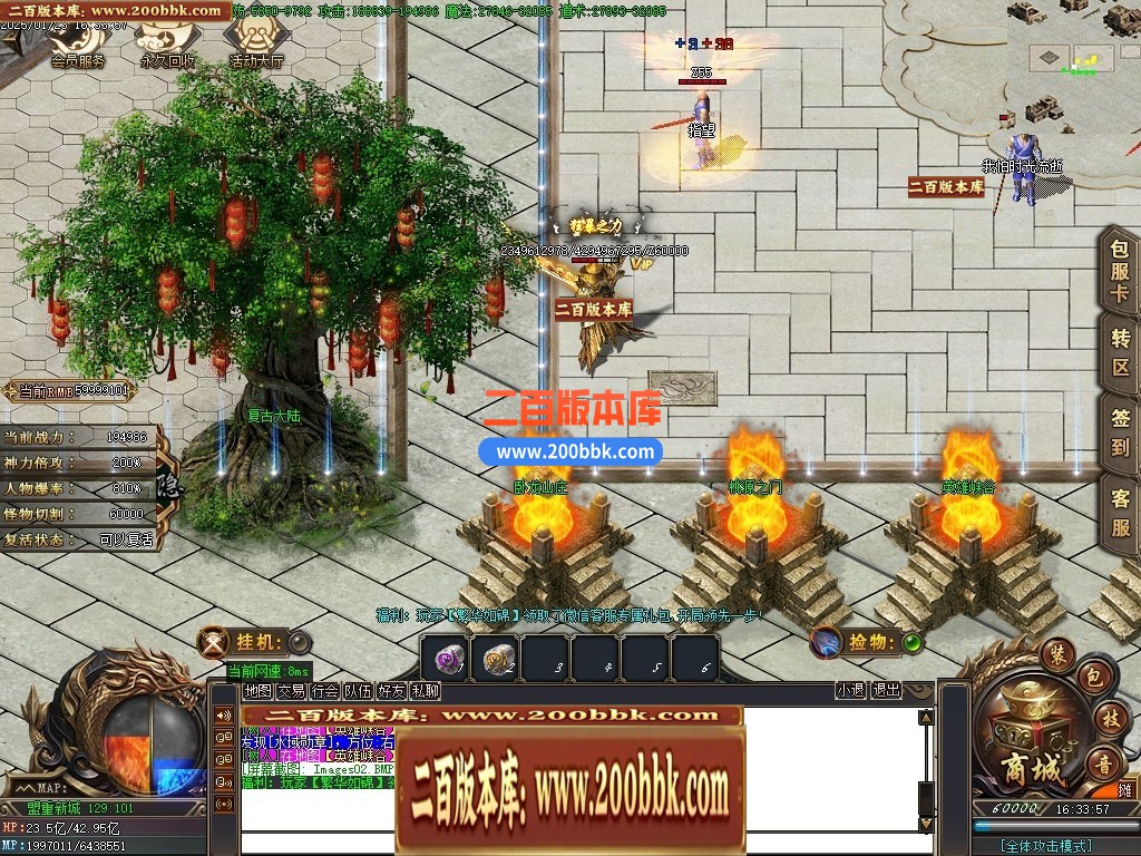 04月苍月神器激情无限刀单职业传奇GM基地-传奇单机版下载-GOM引擎 - GOM