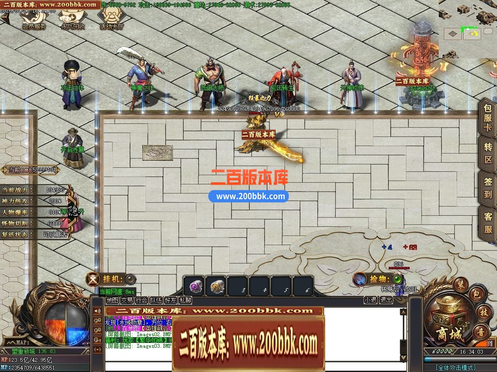 04月苍月神器激情无限刀单职业传奇GM基地-传奇单机版下载-GOM引擎 - GOM