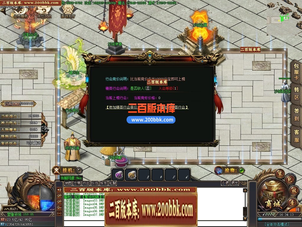 04月苍月神器激情无限刀单职业传奇GM基地-传奇单机版下载-GOM引擎 - GOM