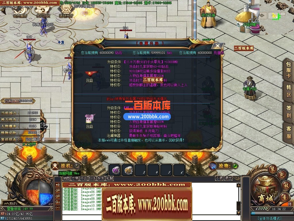 04月苍月神器激情无限刀单职业传奇GM基地-传奇单机版下载-GOM引擎 - GOM