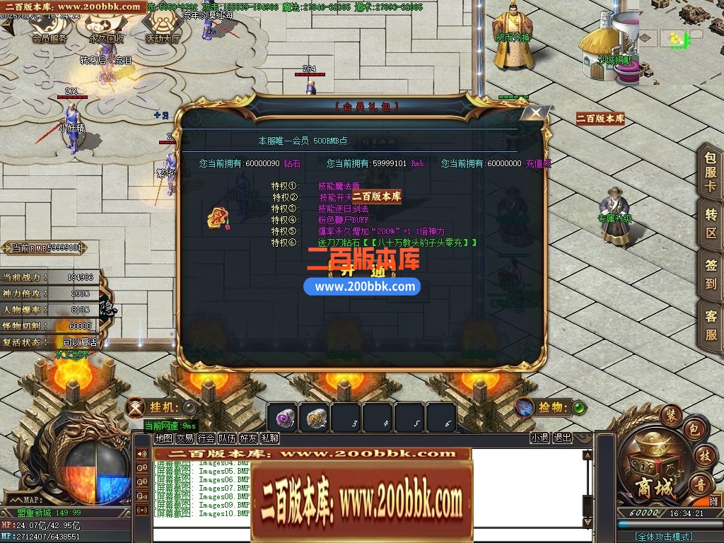 04月苍月神器激情无限刀单职业传奇GM基地-传奇单机版下载-GOM引擎 - GOM