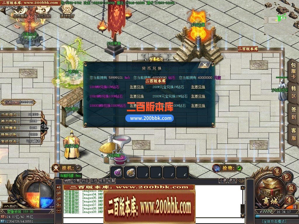 04月苍月神器激情无限刀单职业传奇GM基地-传奇单机版下载-GOM引擎 - GOM