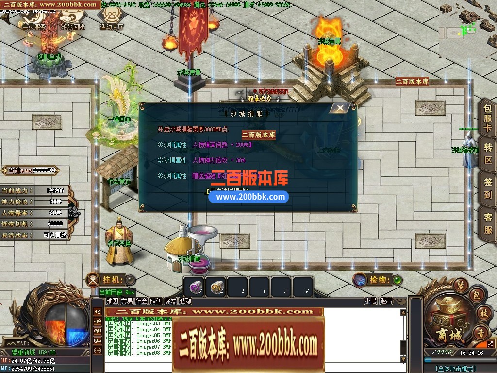 04月苍月神器激情无限刀单职业传奇GM基地-传奇单机版下载-GOM引擎 - GOM