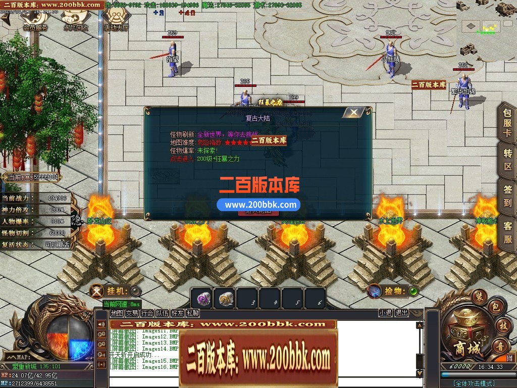 04月苍月神器激情无限刀单职业传奇GM基地-传奇单机版下载-GOM引擎 - GOM