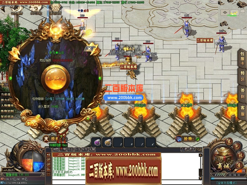 04月苍月神器激情无限刀单职业传奇GM基地-传奇单机版下载-GOM引擎 - GOM