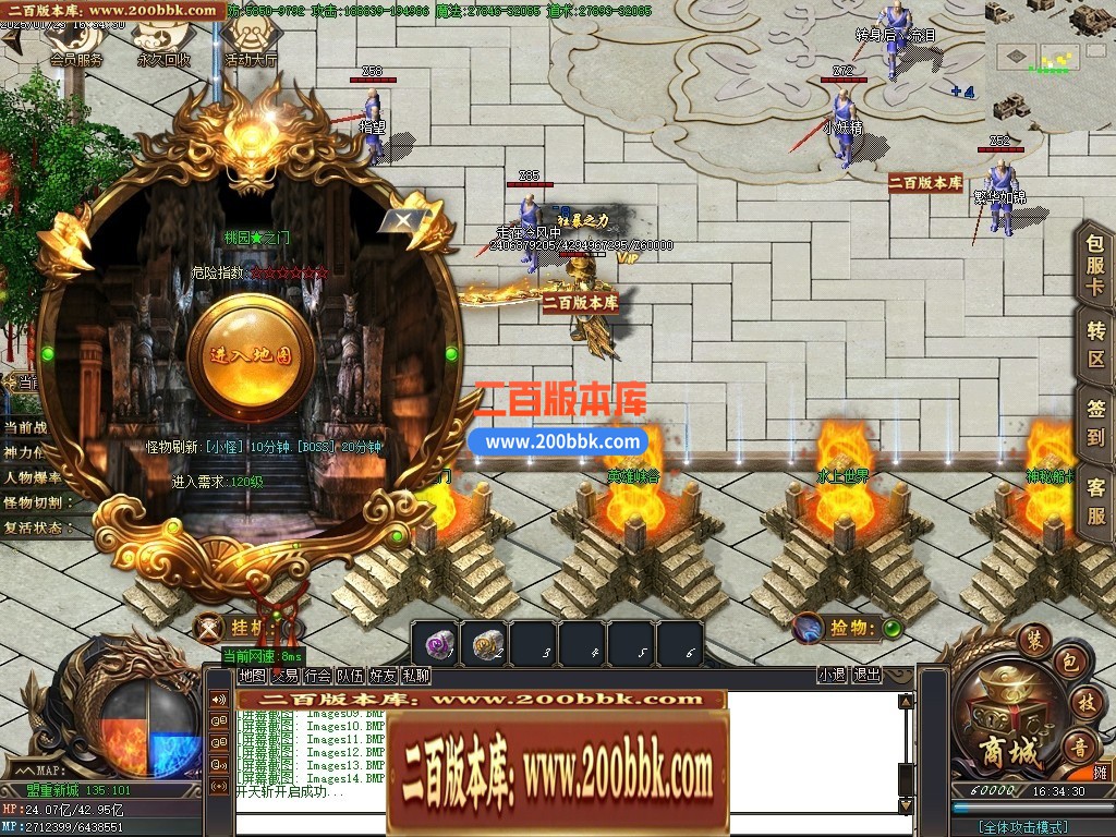 04月苍月神器激情无限刀单职业传奇GM基地-传奇单机版下载-GOM引擎 - GOM