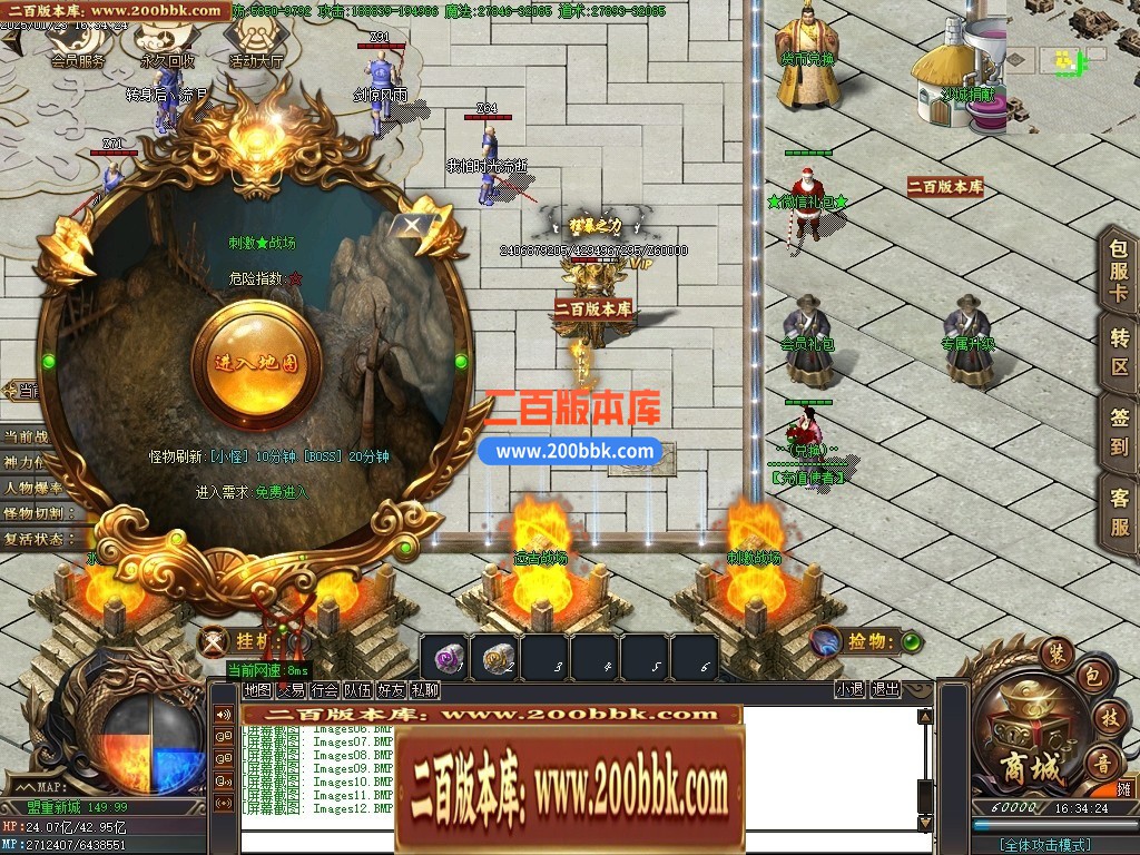 04月苍月神器激情无限刀单职业传奇GM基地-传奇单机版下载-GOM引擎 - GOM