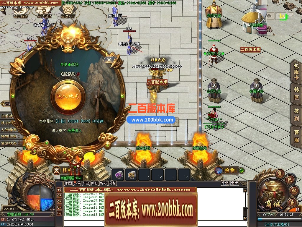 04月苍月神器激情无限刀单职业传奇GM基地-传奇单机版下载-GOM引擎 - GOM