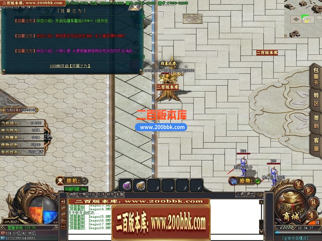 04月苍月神器激情无限刀单职业传奇GM基地-传奇单机版下载-GOM引擎 - GOM