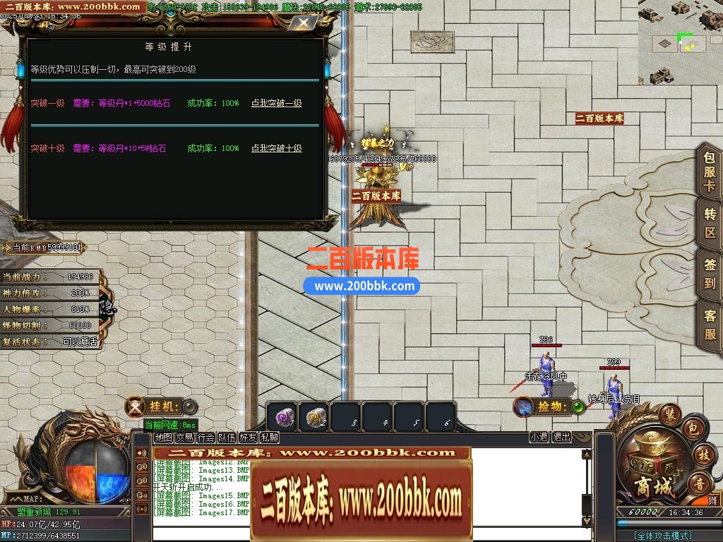 04月苍月神器激情无限刀单职业传奇GM基地-传奇单机版下载-GOM引擎 - GOM