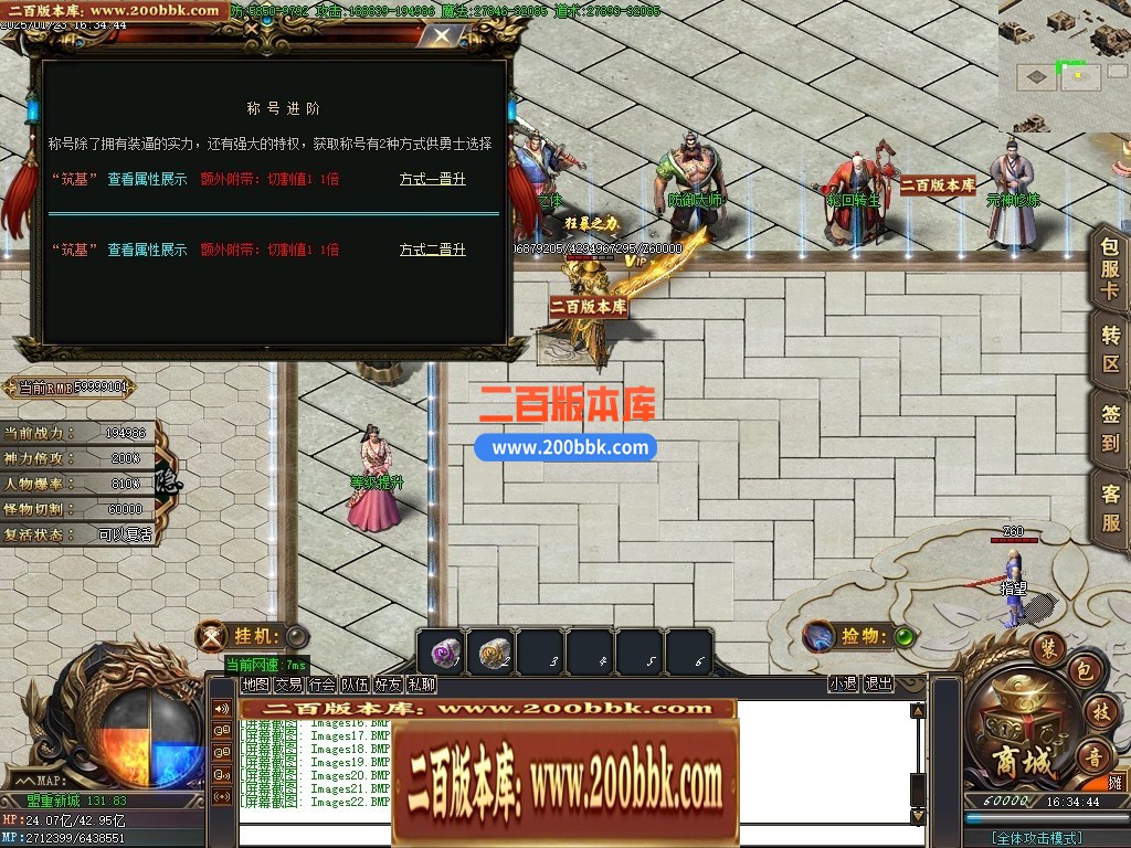 04月苍月神器激情无限刀单职业传奇GM基地-传奇单机版下载-GOM引擎 - GOM