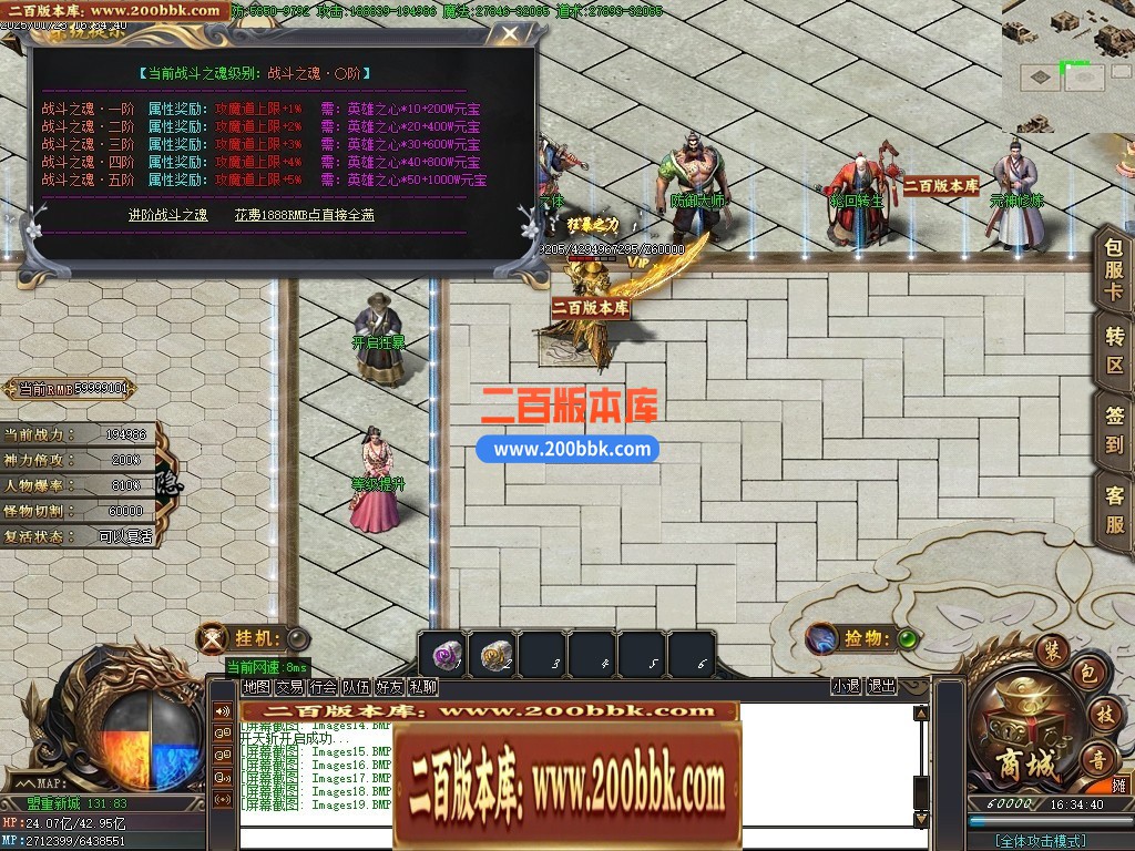 04月苍月神器激情无限刀单职业传奇GM基地-传奇单机版下载-GOM引擎 - GOM